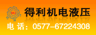 صҺѹʵҵ˾-йfm35.com